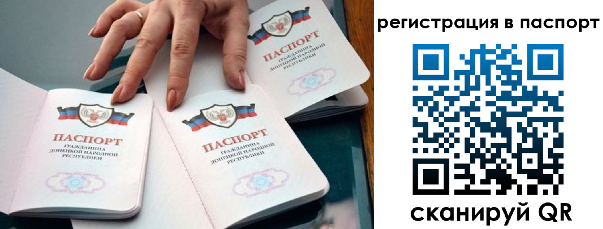 где прописаться в Южно-Сухокумске