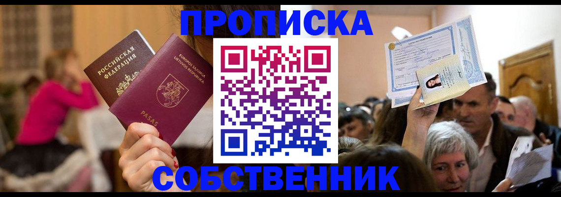 регистрация в Южно-Сухокумске